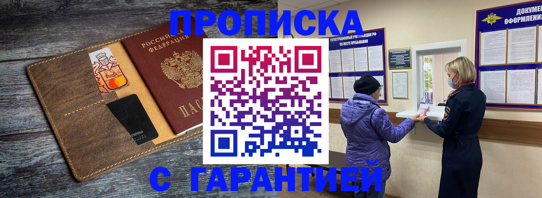 найти адрес прописки в Печоре