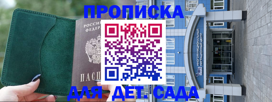 форма 3 в Печоре